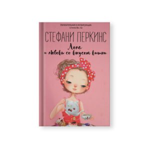 Namaste Notebook: A Ruled Notebook